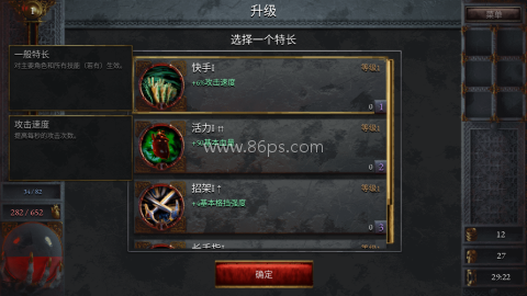 苦痛殿堂高级版 第6张图