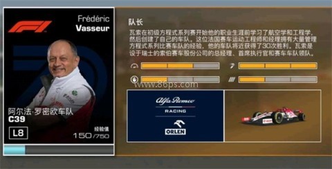 真实赛车3国际版（Real Racing 3） 第3张图