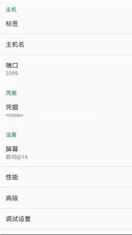 兔兔投屏 第2张图