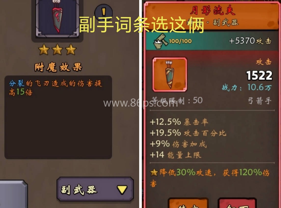 牢游纪安卓版折相思 第6张图