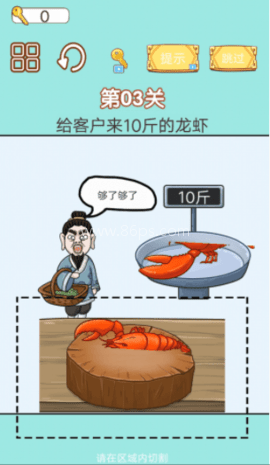 中华小当家(天降美食)