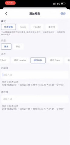 stormsniffer 第2张图