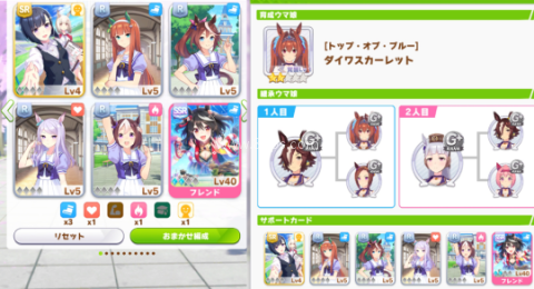 赛马娘繁中服 第7张图