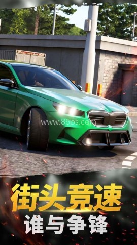 真实城市赛车