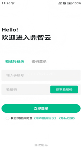 鼎星星 第2张图