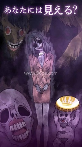 阴阳眼见子真人版