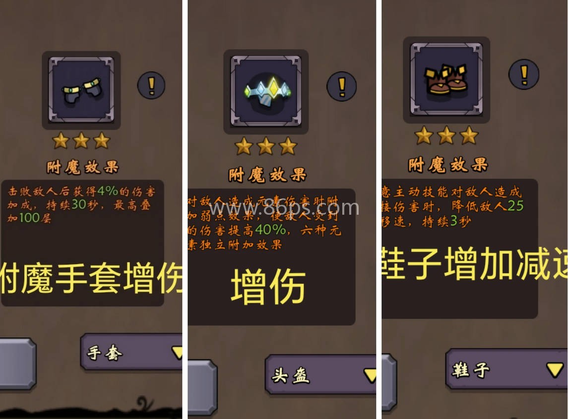 牢游纪安卓版折相思 第8张图