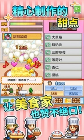 创意蛋糕店折相思