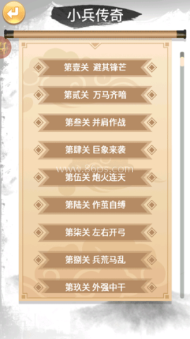 象棋高手手机版 第5张图