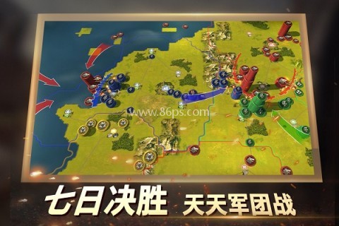 二战风云2全存档版