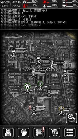 活下去官方版 第3张图