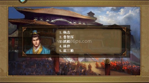 水浒宋江传梦幻版