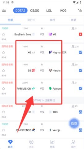 极速电竞 第2张图