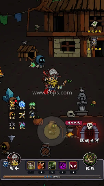 牢游纪安卓版折相思