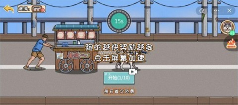 夜市小当家 夜市小当家