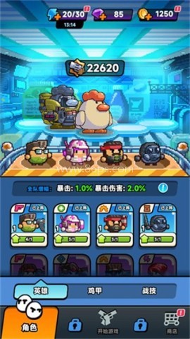 爆裂老奶 第2张图