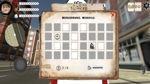 乞丐模拟器内置MOD菜单版