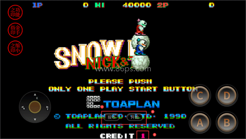 雪人兄弟怀旧单机版 第2张图