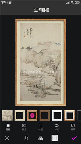 书法字典大全绿色版