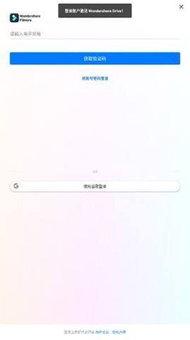 filmorago官网版 第1张图