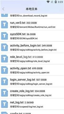 御书屋自由阅读器 第4张图