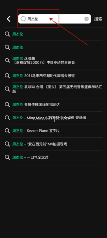 音悦台 第4张图