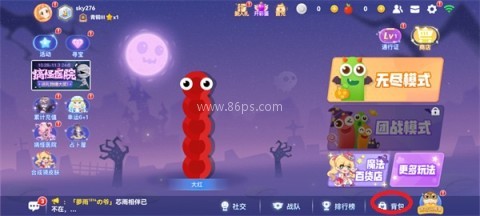 贪吃蛇大作战小米版本 第7张图