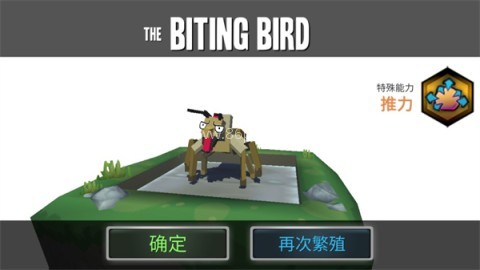 合成动物联机版