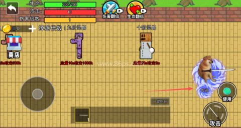 修勾吃丹修仙 第2张图