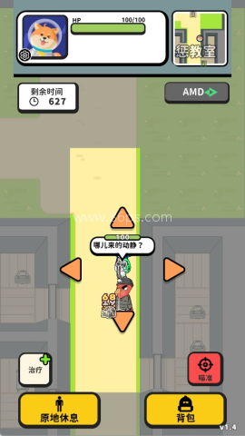 搜打撤模拟器 第3张图