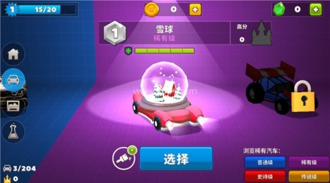 crashofcars 第3张图