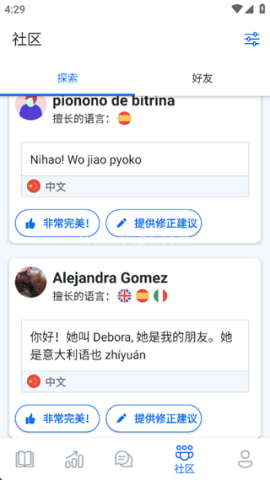 博树学语言 第13张图