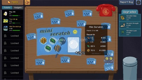 刮个爽 第1张图