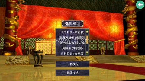 三国群英传2原版 第4张图