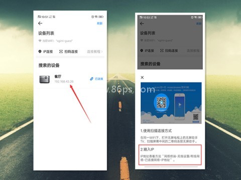 极米无屏助手app 第9张图