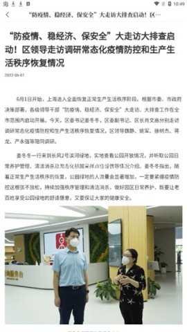 上海普陀 第4张图