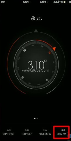 小米指南针 第1张图