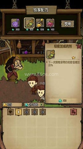 小米版贪婪洞窟 第4张图