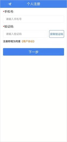 黑龙江政务服务网官网版 第3张图