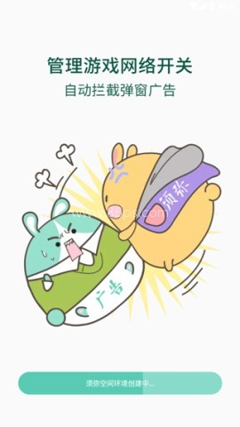 须弥空间1.1.6版