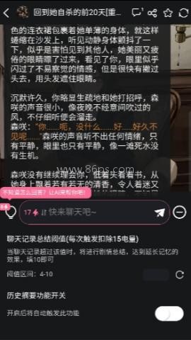 电子魅魔Meimodu 第1张图