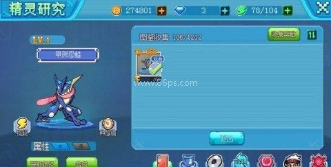 口袋新世代小米版