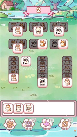 喵桑消消乐之派