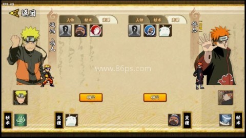 BNO跨界对决1.08 第4张图