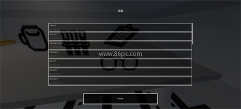 兽化实验室3D版