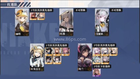 胜利女神妮姬国际服 第7张图