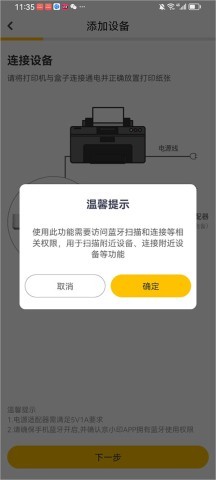 京小印 第4张图