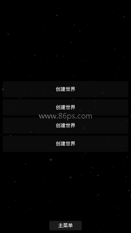 航天模拟器(全部解锁)汉化版