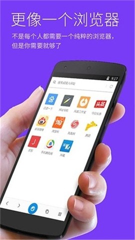 星尘浏览器tv版 第2张图