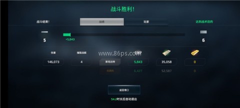 现代战舰2025版本 第7张图